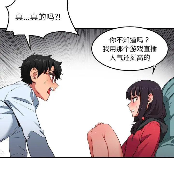 9 她的直播间_她的直播间