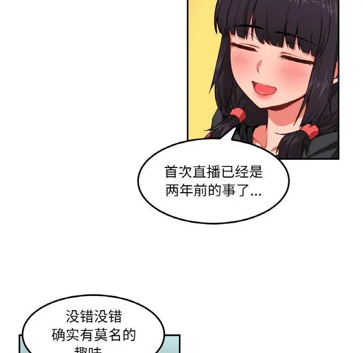 9 她的直播间_她的直播间