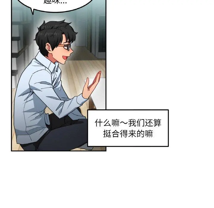 9 她的直播间_她的直播间