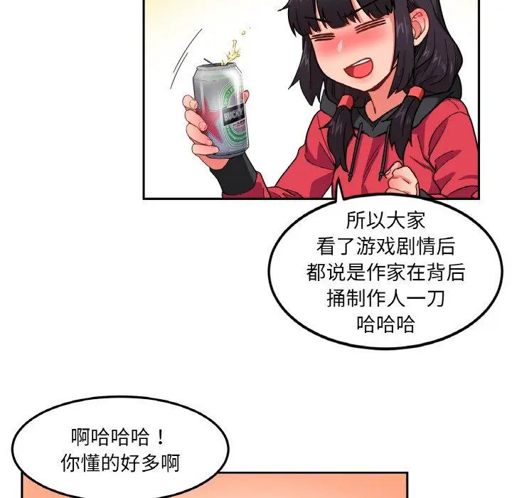 9 她的直播间_她的直播间