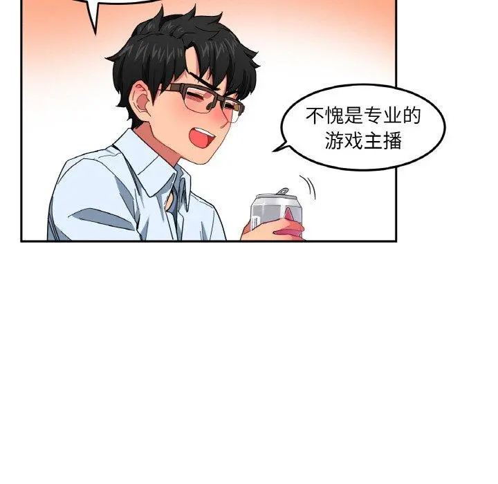 9 她的直播间_她的直播间