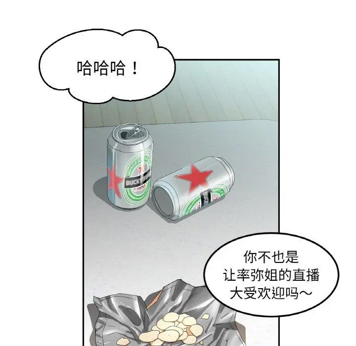 9 她的直播间_她的直播间