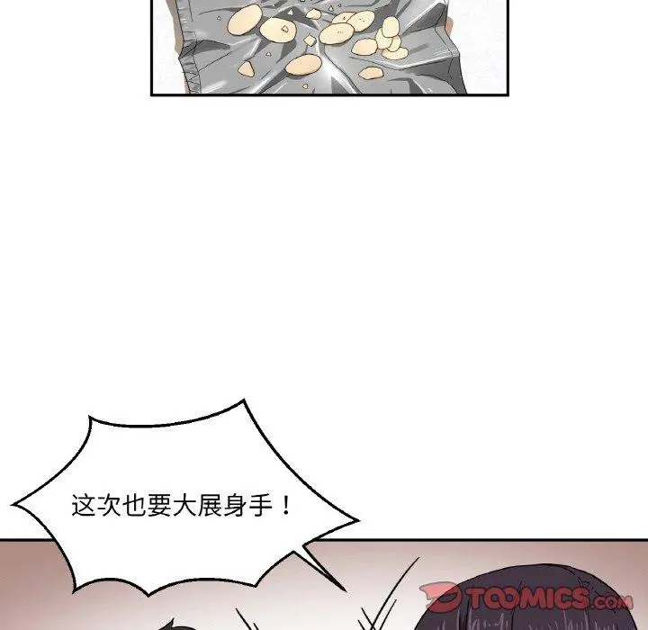 9 她的直播间_她的直播间