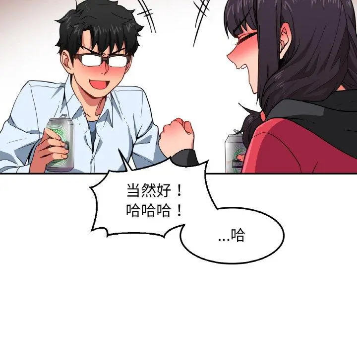 9 她的直播间_她的直播间