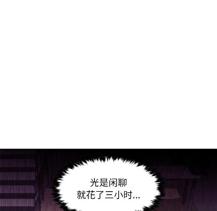 9 她的直播间_她的直播间