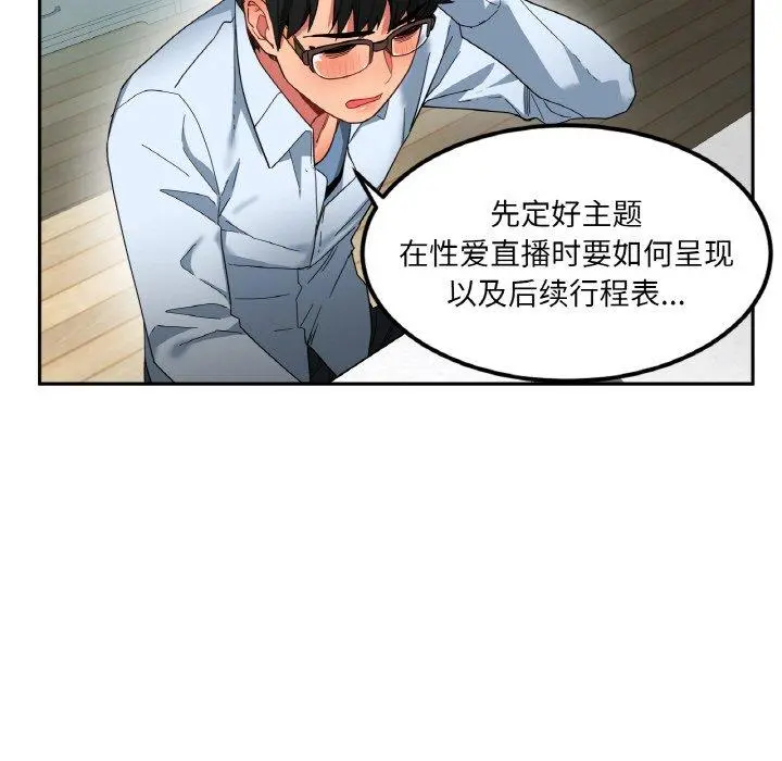 9 她的直播间_她的直播间