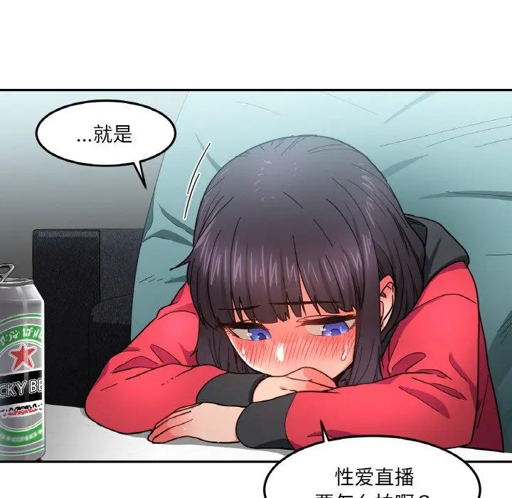 9 她的直播间_她的直播间