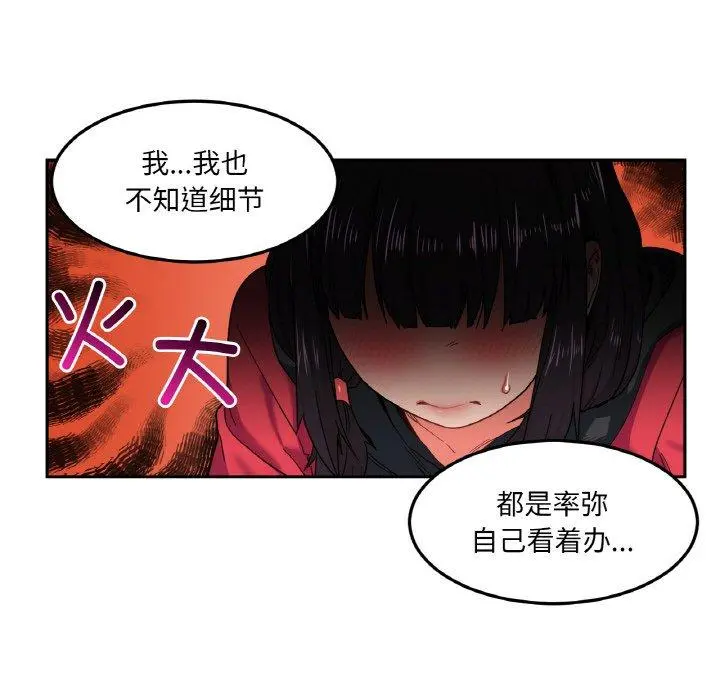 9 她的直播间_她的直播间