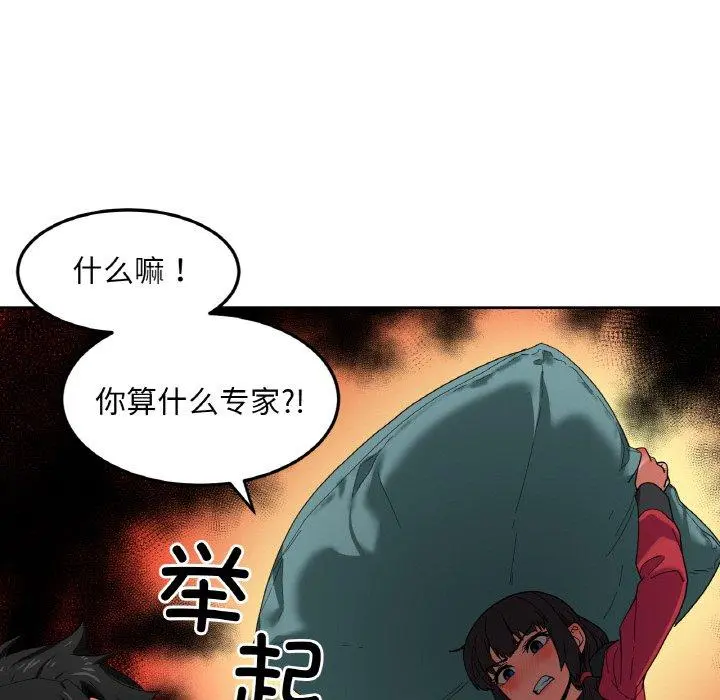 9 她的直播间_她的直播间