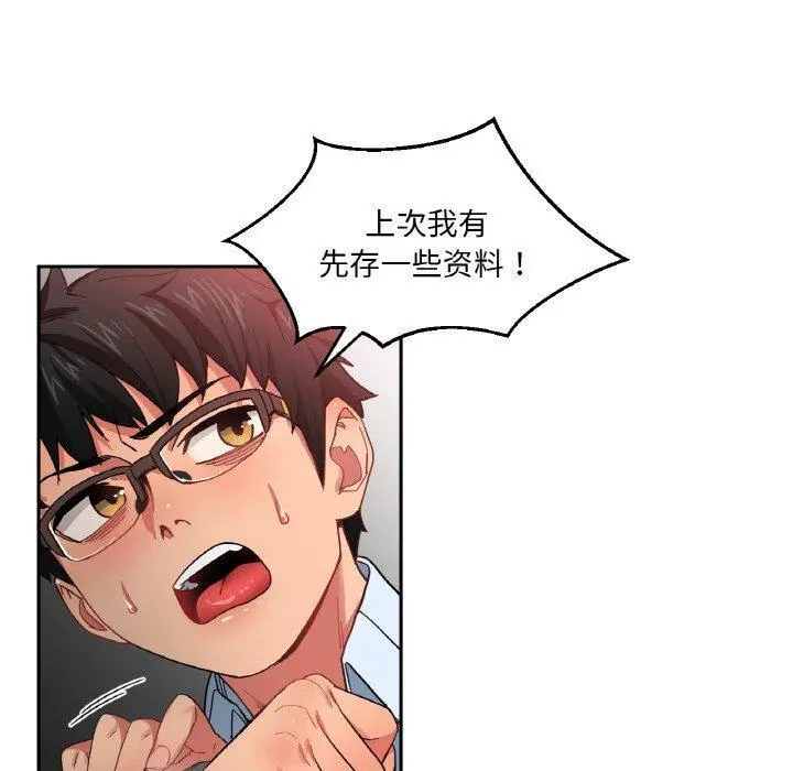 9 她的直播间_她的直播间