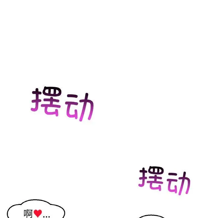 9 她的直播间_她的直播间