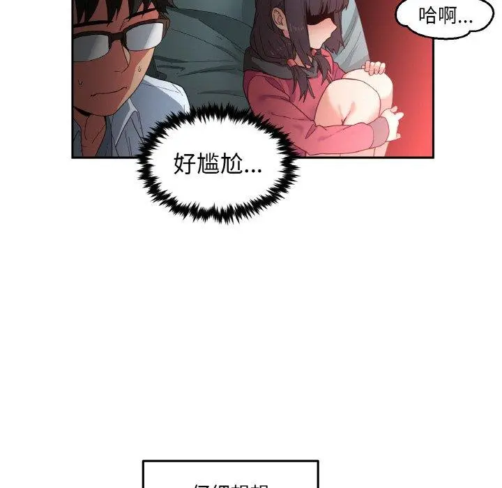 9 她的直播间_她的直播间