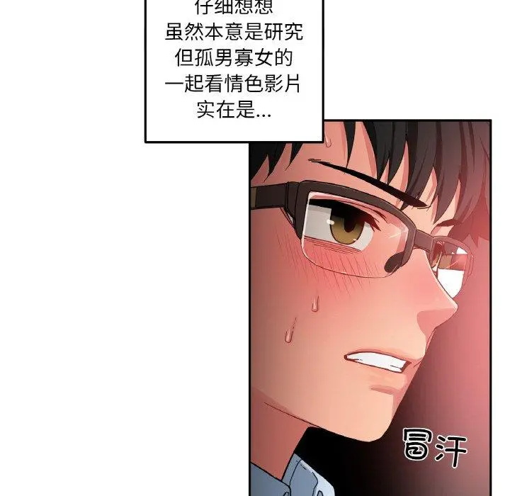 9 她的直播间_她的直播间