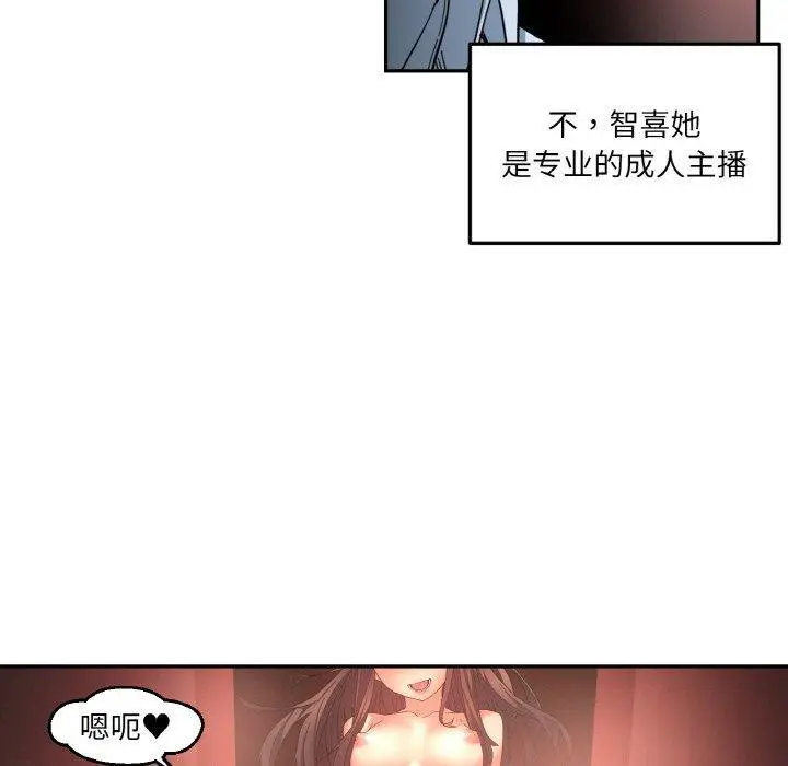 9 她的直播间_她的直播间