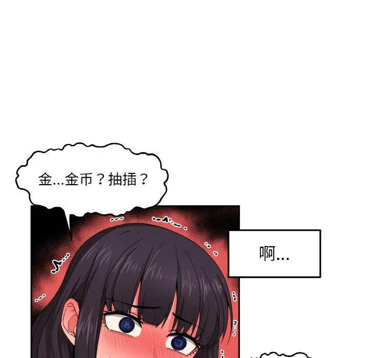 9 她的直播间_她的直播间