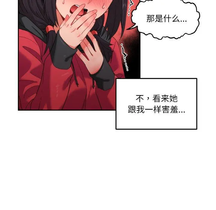 9 她的直播间_她的直播间