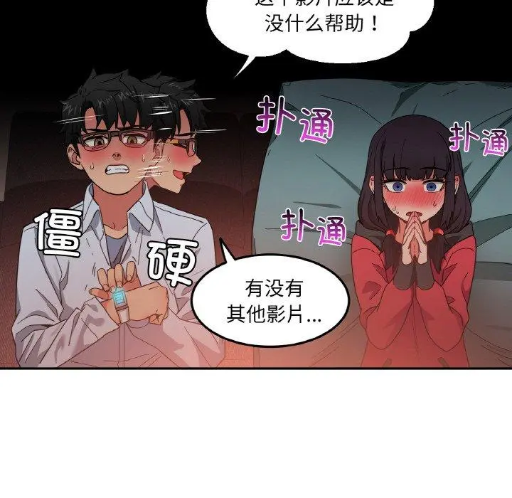 9 她的直播间_她的直播间