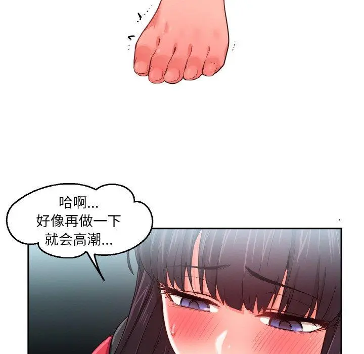 9 她的直播间_她的直播间