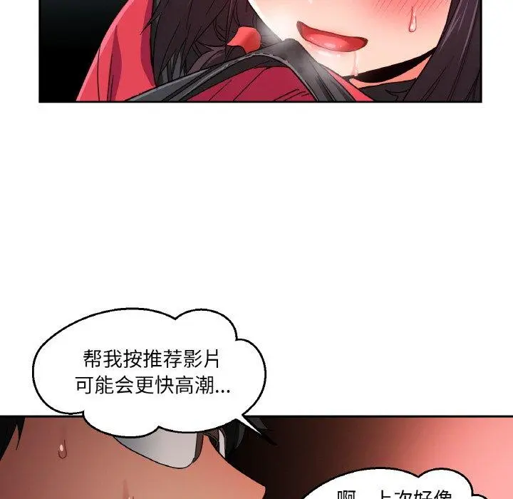 9 她的直播间_她的直播间