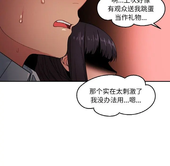 9 她的直播间_她的直播间