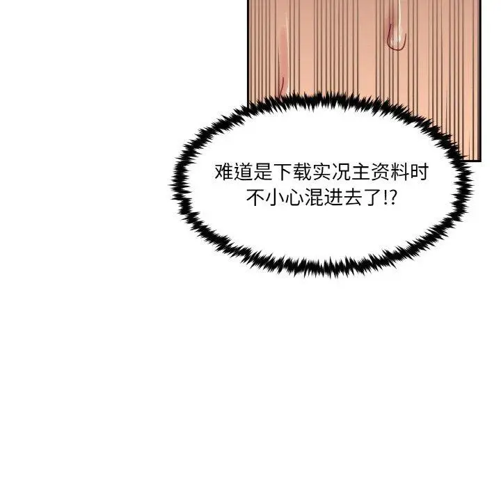 9 她的直播间_她的直播间