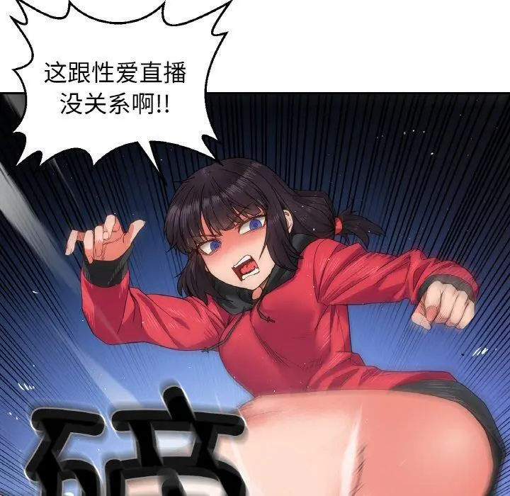 9 她的直播间_她的直播间