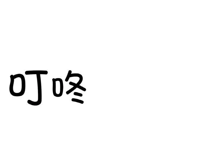 8 她的直播间_她的直播间-皮皮兔动漫