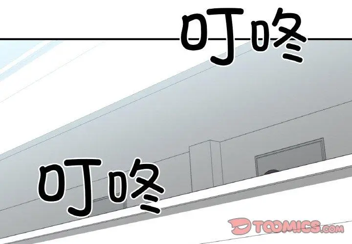 8 她的直播间_她的直播间