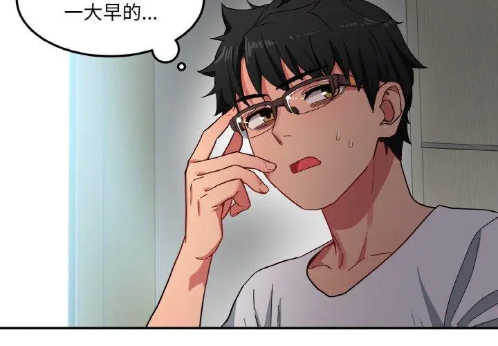 8 她的直播间_她的直播间