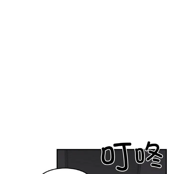 8 她的直播间_她的直播间