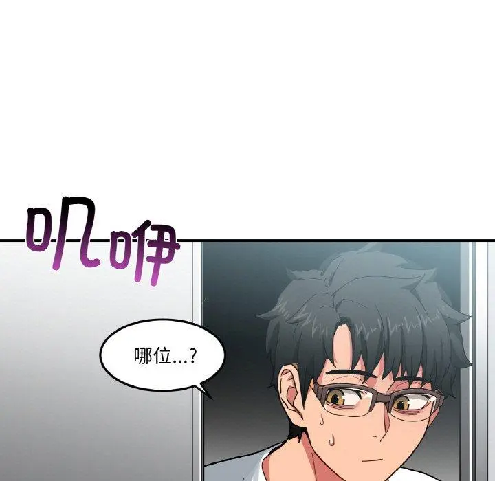 8 她的直播间_她的直播间