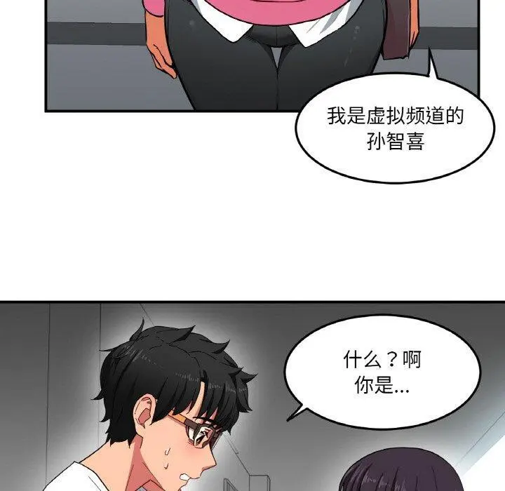 8 她的直播间_她的直播间