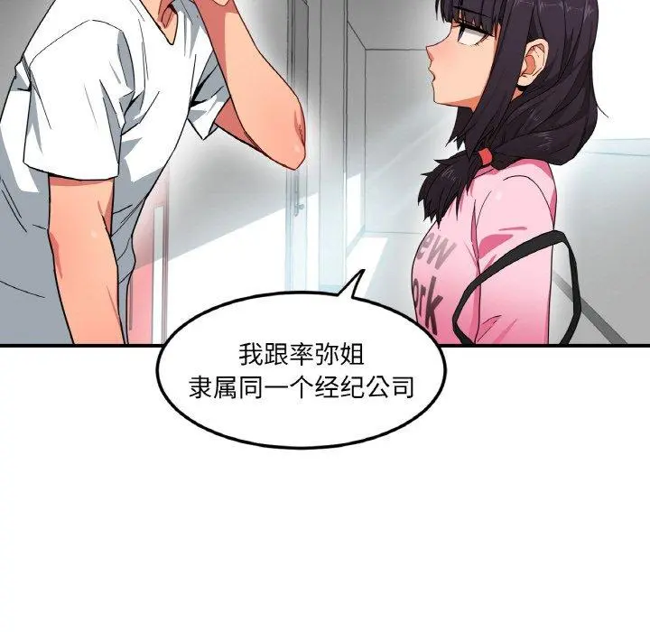 8 她的直播间_她的直播间