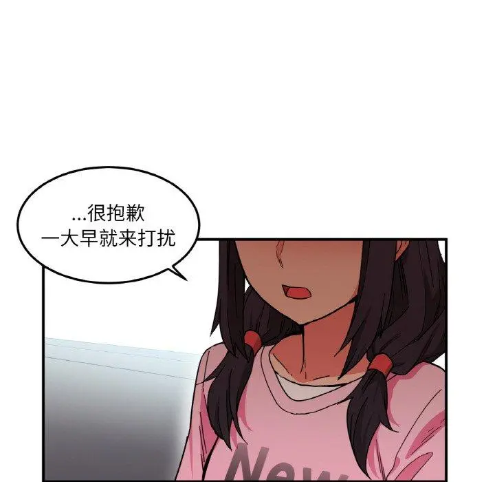 8 她的直播间_她的直播间