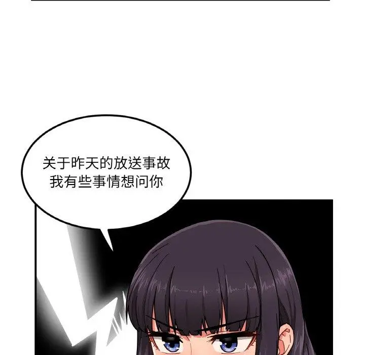 8 她的直播间_她的直播间