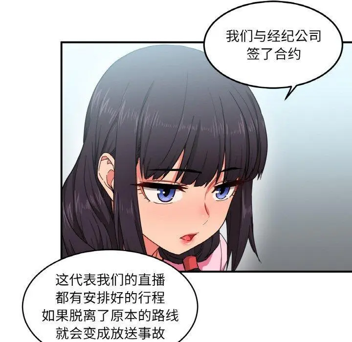 8 她的直播间_她的直播间