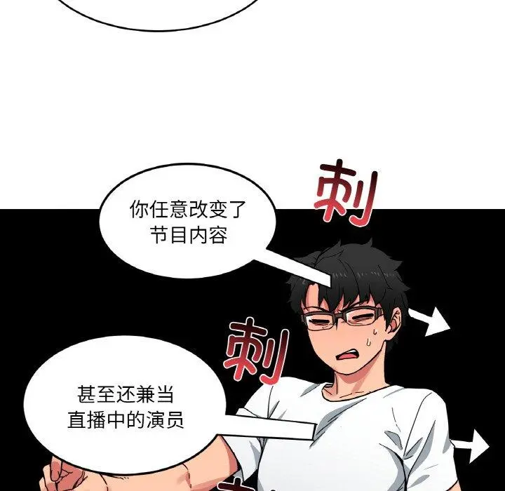 8 她的直播间_她的直播间