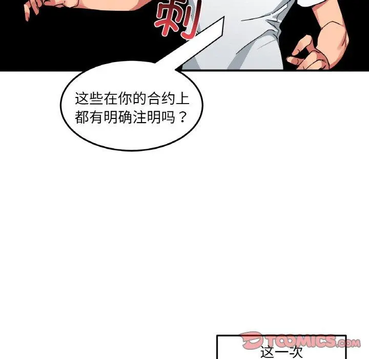 8 她的直播间_她的直播间