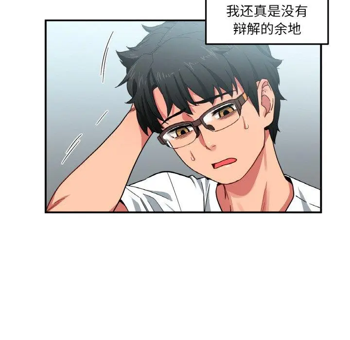 8 她的直播间_她的直播间