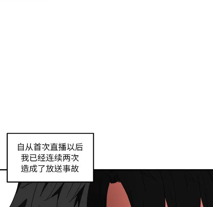 8 她的直播间_她的直播间