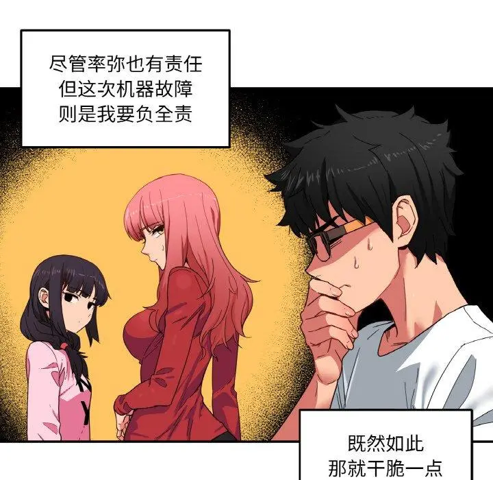 8 她的直播间_她的直播间