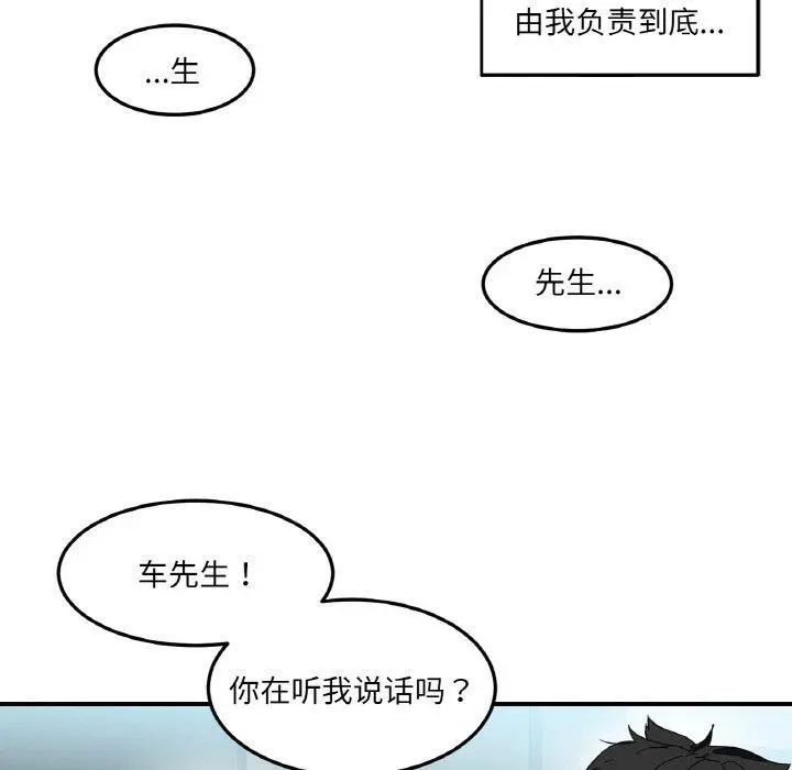 8 她的直播间_她的直播间