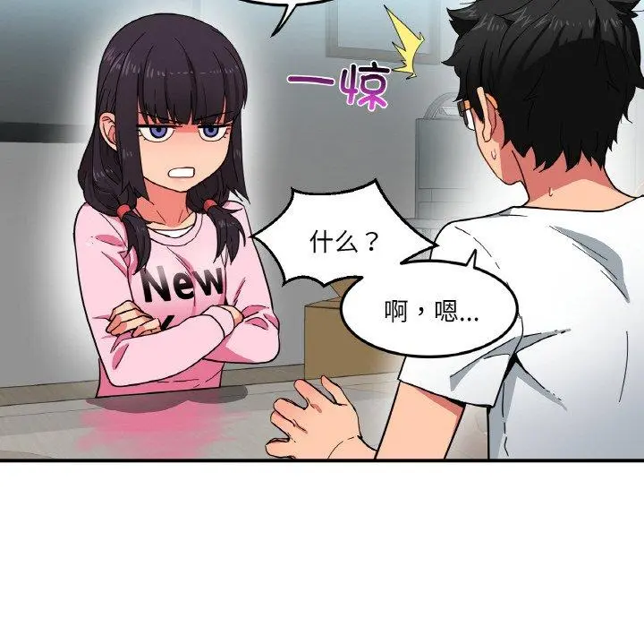 8 她的直播间_她的直播间