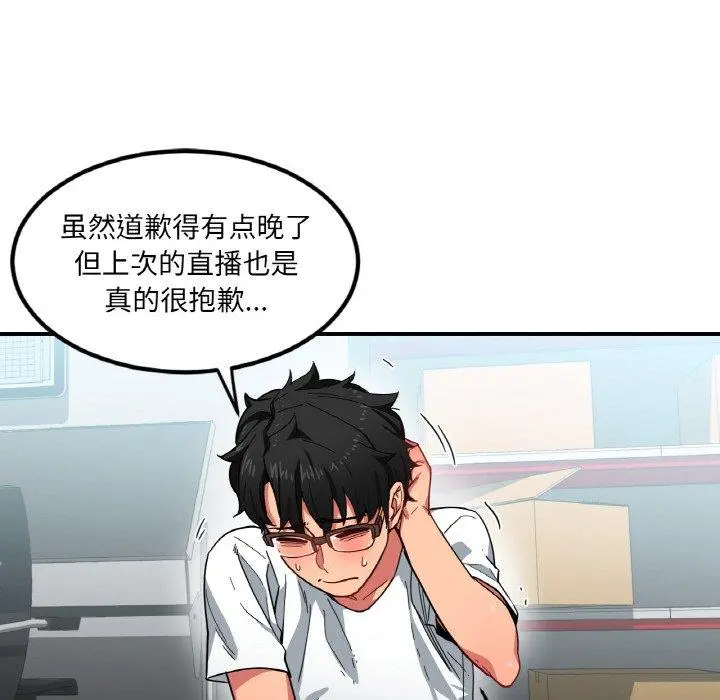 8 她的直播间_她的直播间