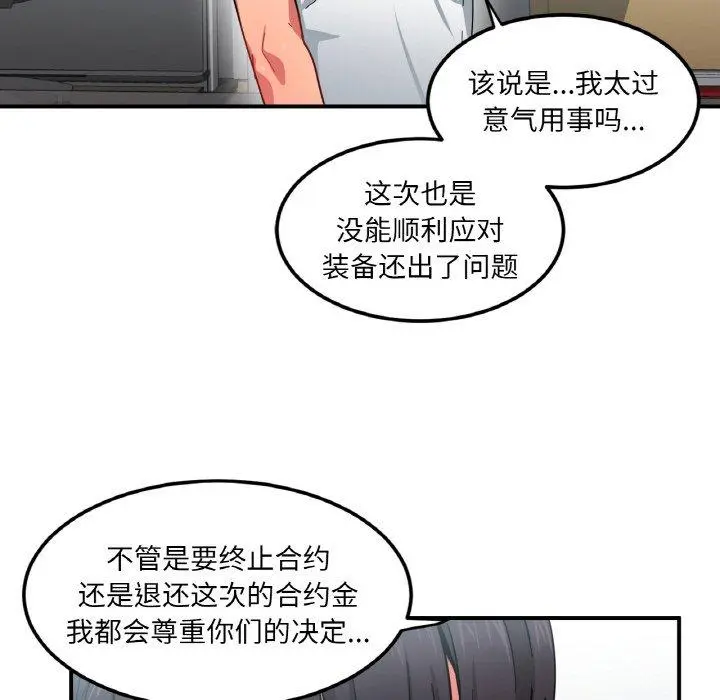 8 她的直播间_她的直播间