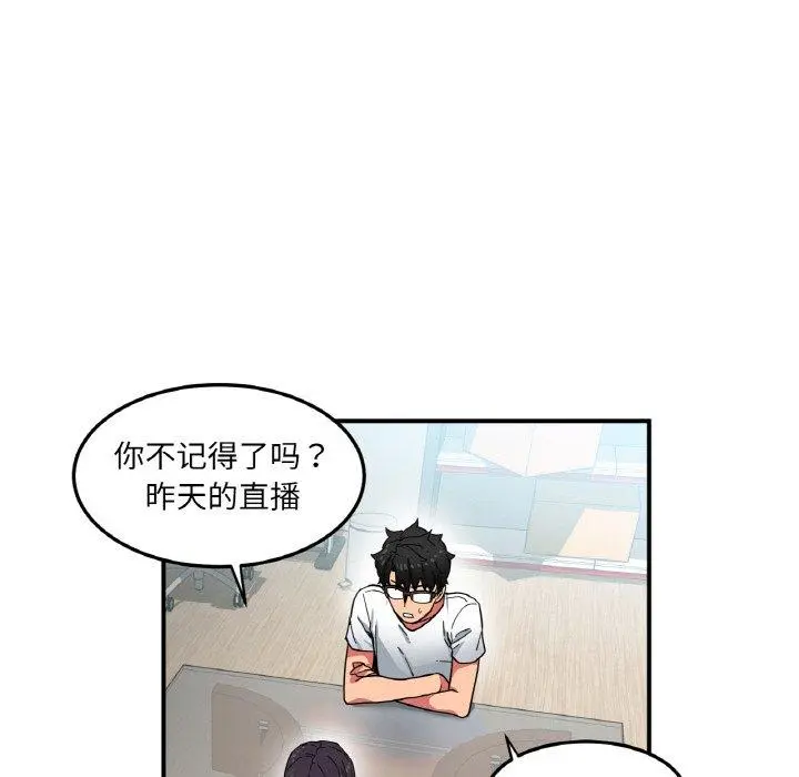 8 她的直播间_她的直播间