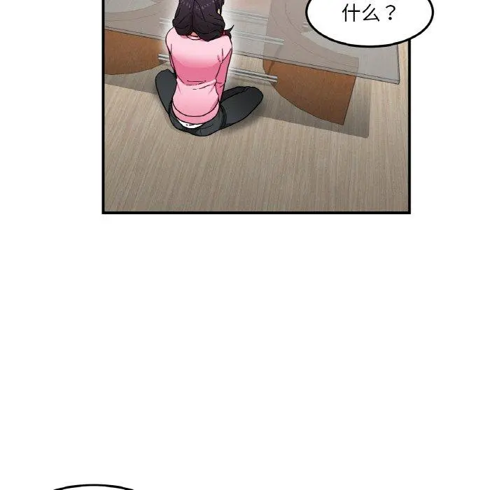 8 她的直播间_她的直播间