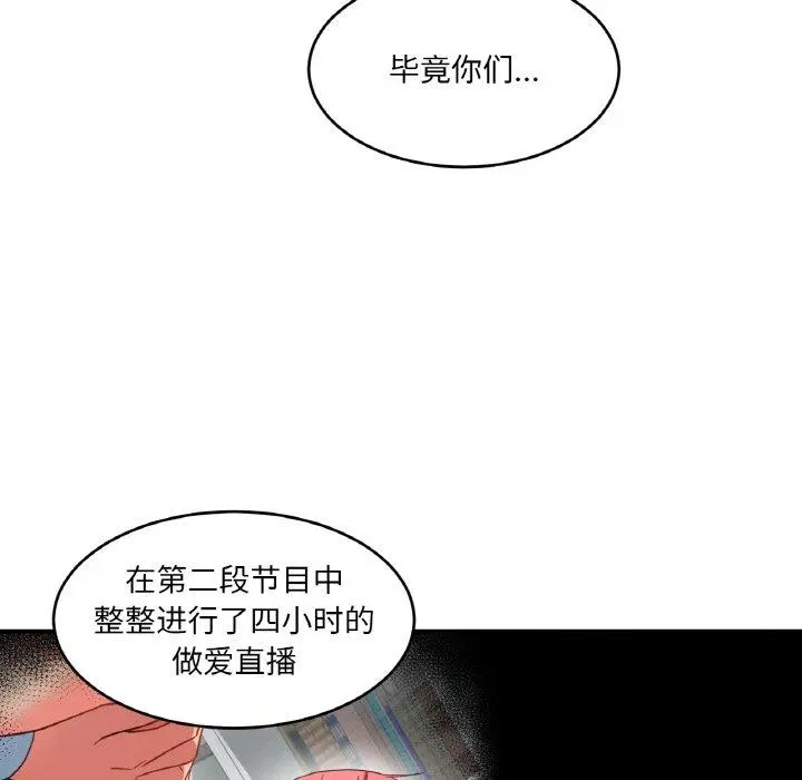 8 她的直播间_她的直播间