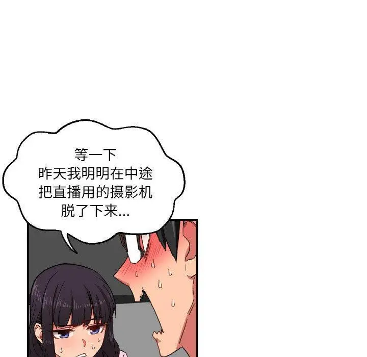 8 她的直播间_她的直播间