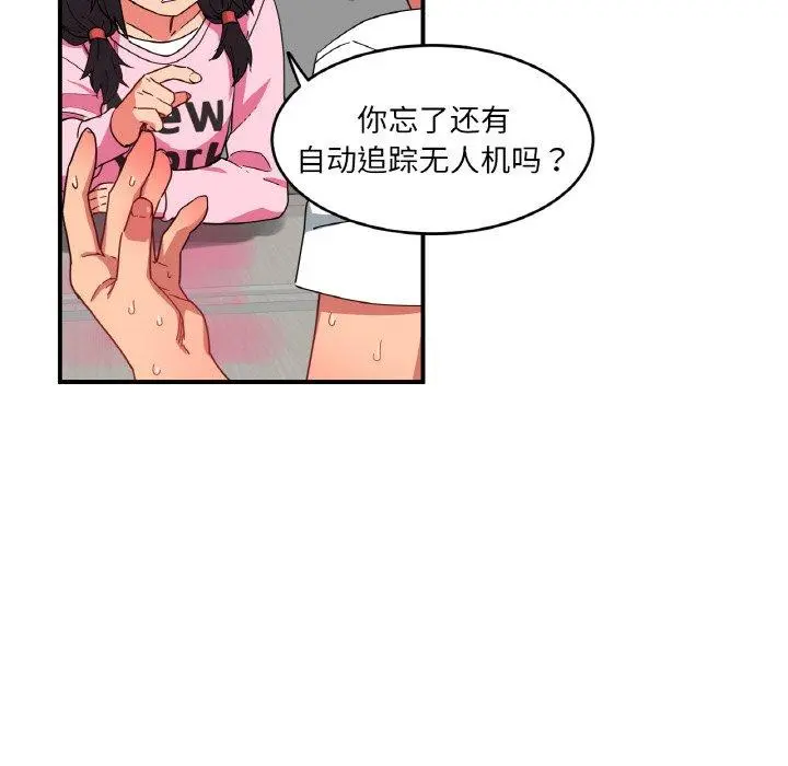 8 她的直播间_她的直播间